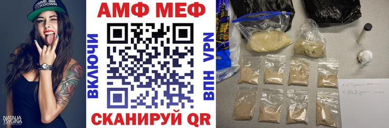 даркнет сайт hydra как зайти Amphetamine 98% Сергач