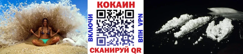 Кокаин Fish Scale  Сергач 