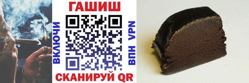 ГАШ индика сатива  купить наркотики цена  Сергач 