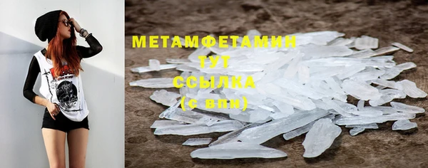 стафф Абдулино