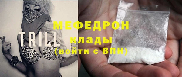 MDMA Абаза