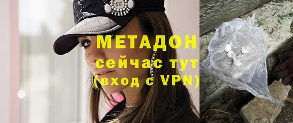 стафф Абдулино
