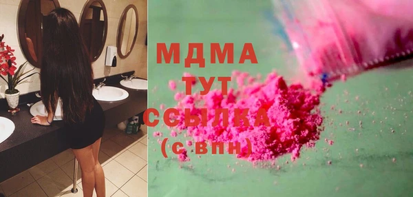 СК Абинск