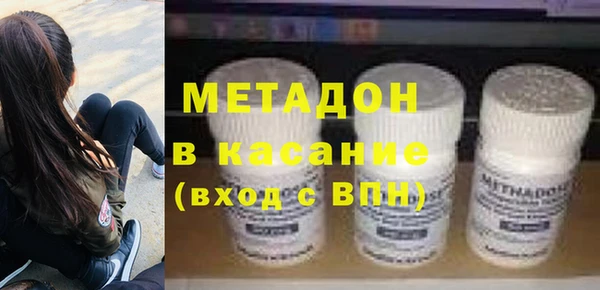 стафф Абдулино