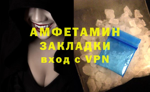стафф Абдулино