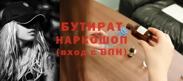 MDMA Абаза
