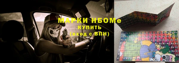стафф Абдулино