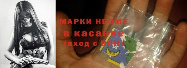 стафф Абдулино