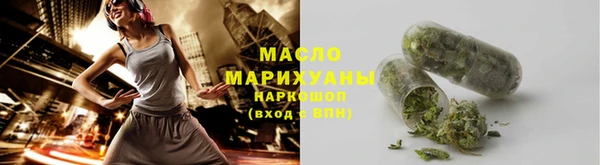 MDMA Абаза