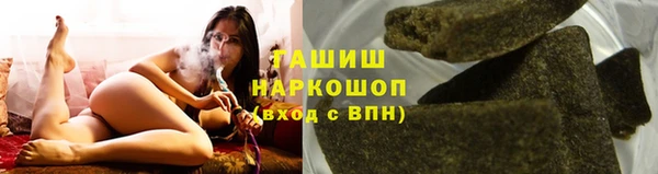 стафф Абдулино