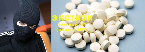 MDMA Абаза
