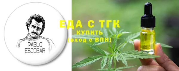 альфа пвп VHQ Саяногорск