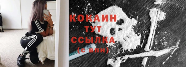 стафф Абдулино