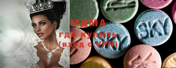 стафф Абдулино