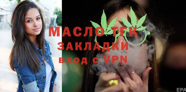 стафф Абдулино