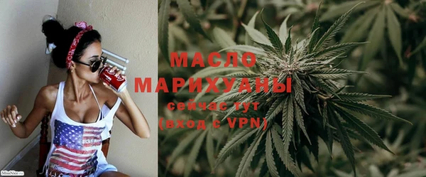 MDMA Абаза