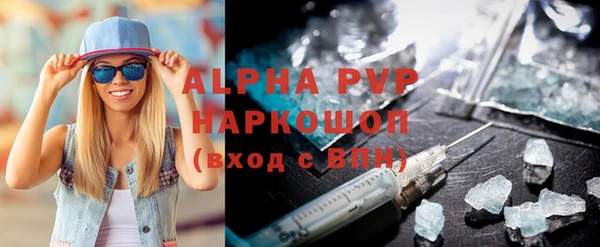 стафф Абдулино
