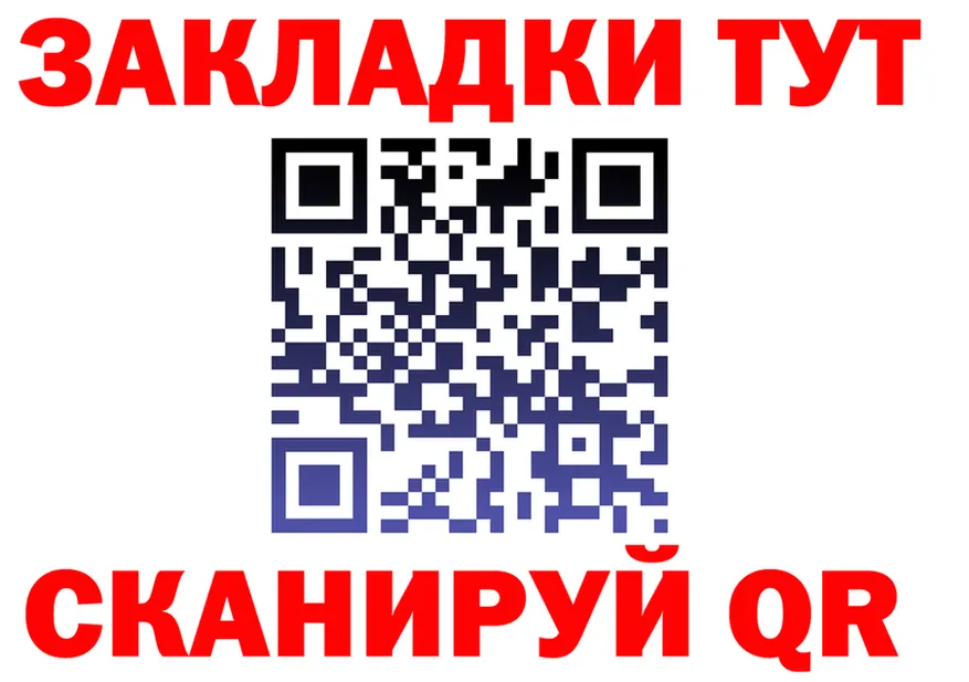ГАШ VHQ зеркало дарк нет kraken Сергач