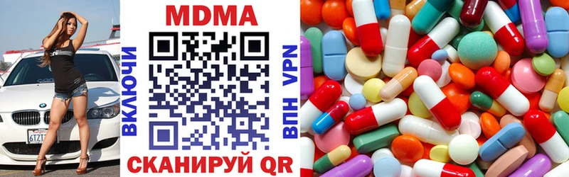 купить   Сергач  MDMA crystal 