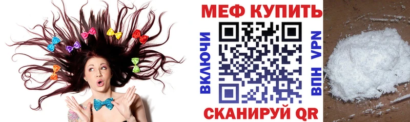 Мефедрон  Сергач