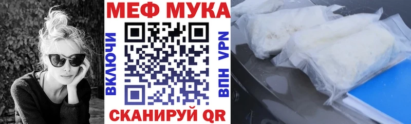 продажа наркотиков  MEGA tor  Мефедрон VHQ  Сергач 