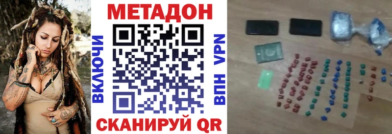 МЕТАДОН белоснежный Сергач