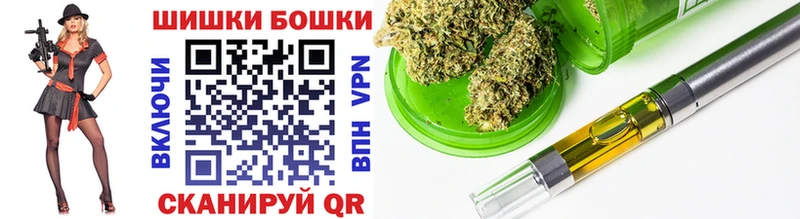 маркетплейс формула  Сергач  Бошки Шишки Bruce Banner  магазин продажи  